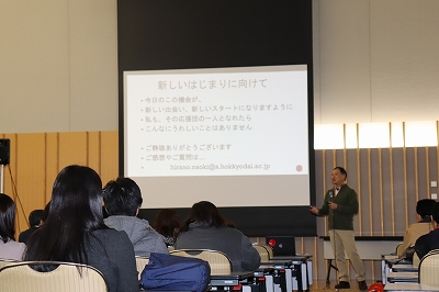 北海道教育大学札幌校平野直己准教授による講演の様子