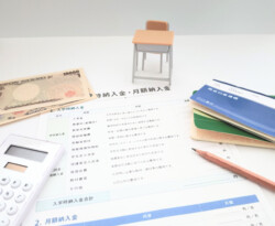 令和8年度改正対応版｜通信制高校の学費はいくら？補助金を利用して負担を軽くする！