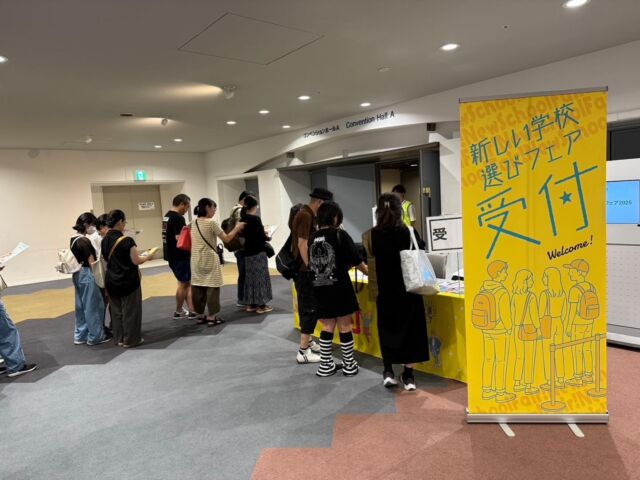 本日7/6(日)幕張メッセ 国際会議場 コンベンションホールAにて、
#新しい学校選びフェア 千葉会場が開催されます！✨
時間は11:00〜15:30まで、予約不要で入退場自由となります🏫  通信制高校のしくみがわかる 『新しい学校選び講座』も、まだ空きがあります！
観覧希望の方は、来場の上その旨を受付に伝えてください💁‍♀️
（インスタの投稿を見てきました！ とお伝えください🤭）  目印は新しくなった受付バナーです！  みなさんぜひお越しください！