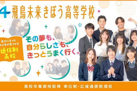 イベントのご案内★