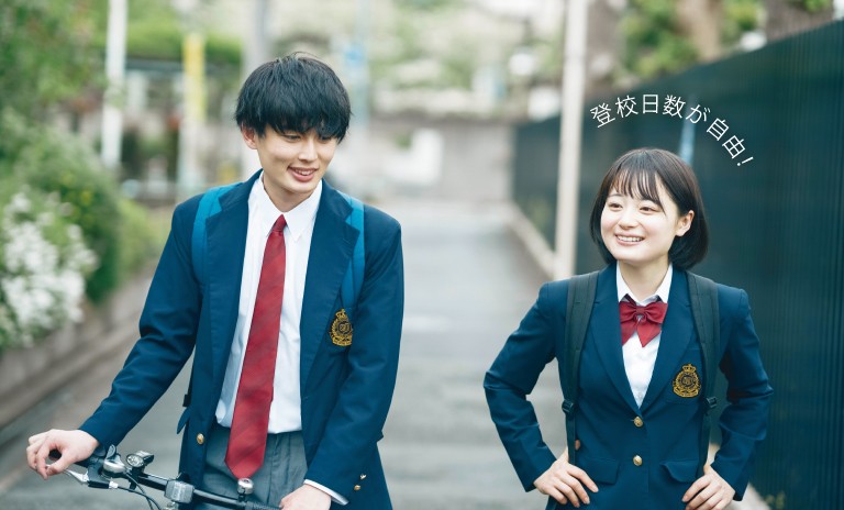 週0から週5日までOK！登校日数を自由に選べる。