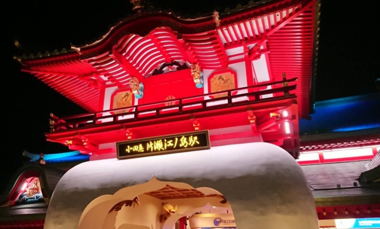 【遊び】修学旅行、研修旅行、行楽行事で新しい世界を発見！