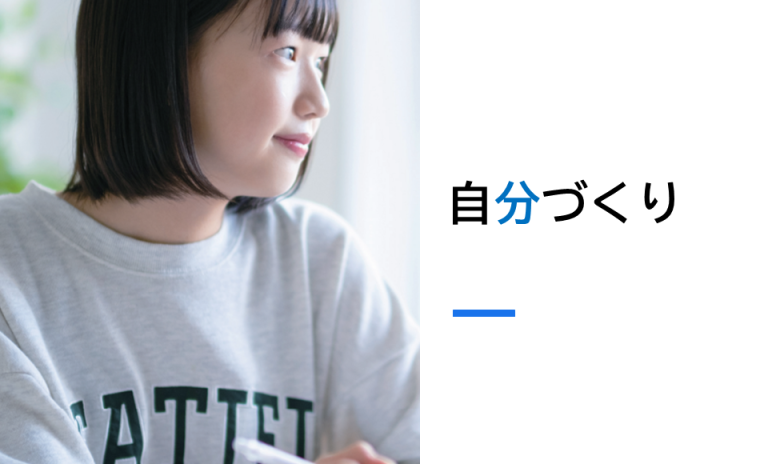 個別指導塾No.1の明光義塾から生まれた当学院。一人ひとりの歩幅に合わせて、安心して通える学びの場です。