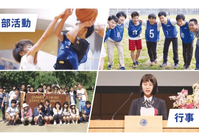 トライ式高等学院　富山キャンパス