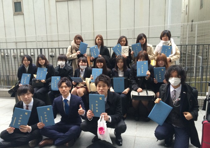 KG高等学院　成田キャンパス 