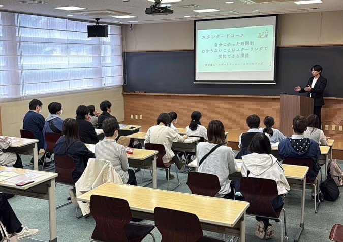 松陰高等学校　町田校