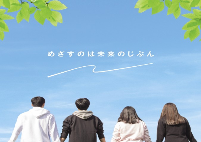 NHK学園高等学校 大阪会場 スタンダードコース