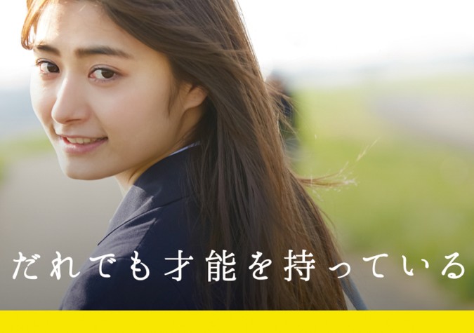 四谷学院高等学校　横浜キャンパス  