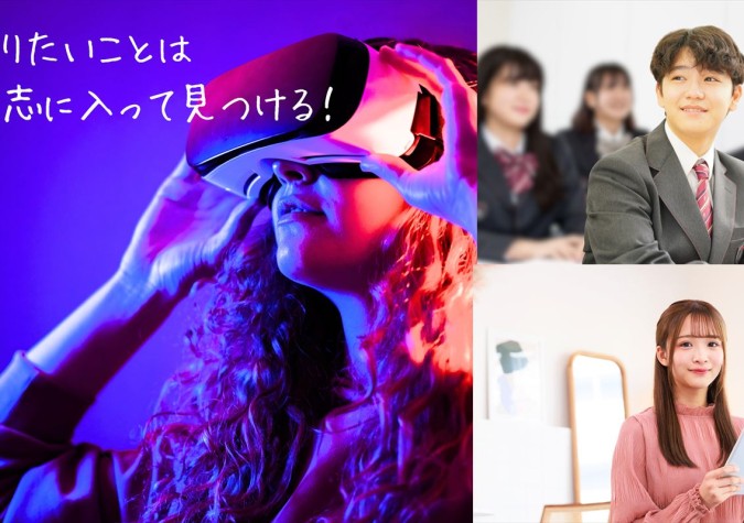 勇志国際高等学校（宮崎学習センター）